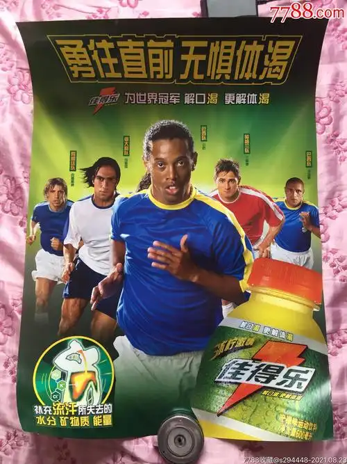 相关消息